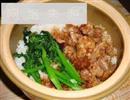 美味腊排煲仔饭