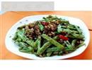 干烧四季豆