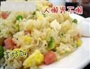 微波炉版-蛋炒饭