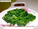 菠菜蘸酱