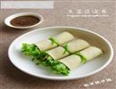 生菜豆皮卷