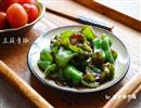 豆豉青椒