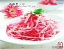 玫瑰萝卜丝