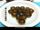 原汁原味的蘑菇