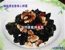 健脑养生家常小拌菜-加州核桃拌木耳