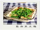 菌菇蒸豆腐