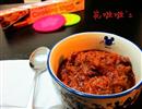 熬成阿香婆-泰式咖喱牛肉酱