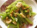 西芹虾仁腰果