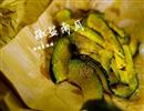 椒盐南瓜