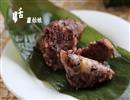 紫米莲子粽