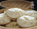 南洋风味-生肉包