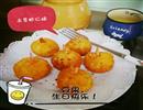 休闲小食※土豆虾球