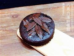 做巧克力落叶蛋糕的方法和技巧