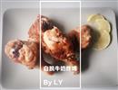 白脱牛奶炸鸡n